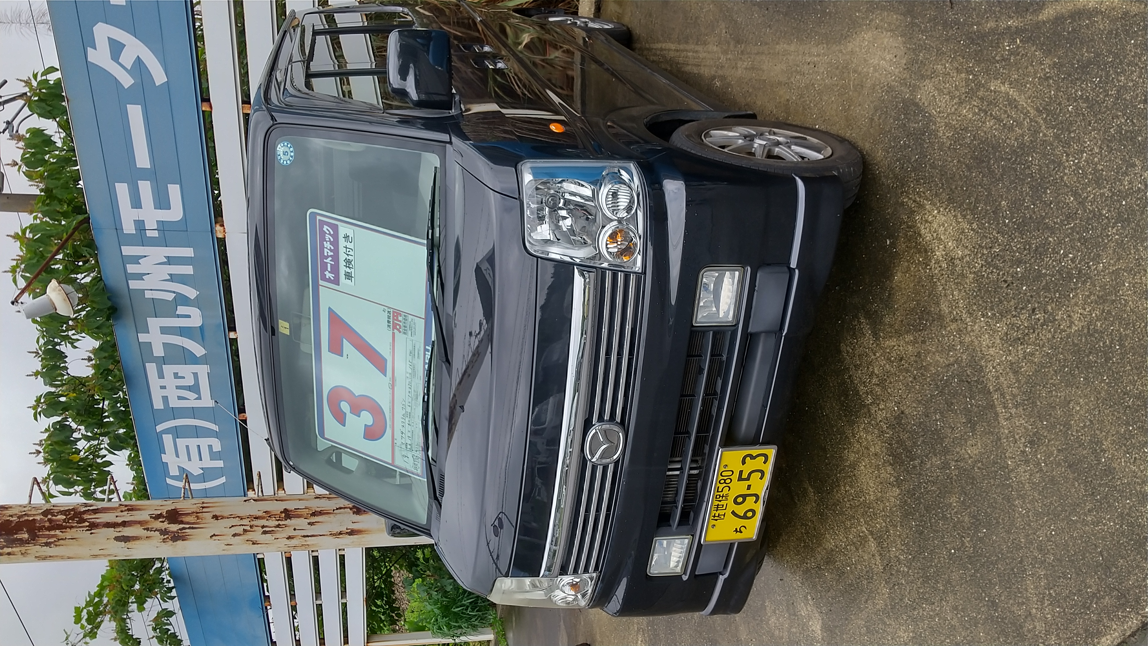 中古車情報１２ ブログ 有限会社西九州モータース